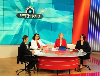 Καταγγελία ΝΔ: Το κόστος της εκπομπής Καψώχα στην ΕΡΤ αγγίζει τα 2.100 ευρώ την ημέρα! (φώτο)